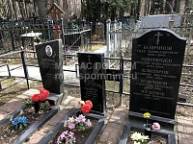 Бояринов Алексей Петрович